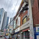 빅토리회관 동래점 네이버블로그