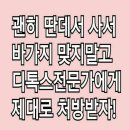 살깍아주는언니들