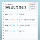 장소영머리사랑