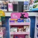 솔로몬 약국 이미지