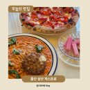 세븐일레븐 울산남구토마토점 | 울산 남구 삼산동 맛집 게스트로 분위기 좋은 화덕피자