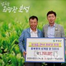 보성읍 보성경로당 이미지