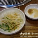 돈마당 - 증평군 | 돈마당