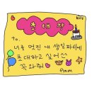 대구교대복지관 | 너와 함께 모은 보석으로 장식해가는 내일이 미래야