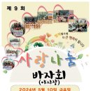 일동하늘 어린이집 이미지