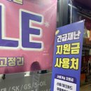 나이스안경원 이미지