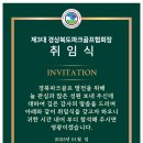 이현준골프