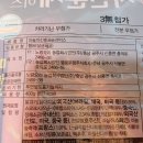 노랑오리농업회사법인(주) 이미지