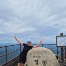 하봉 | 월악산 등산코스 추천 보덕암 하봉 중봉 영봉 신륵사 소요시간 최단거리