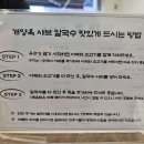 (주)개양