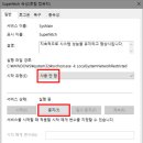 위호스트