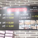 교동경주빵 이미지