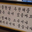 전장군숯불갈비 이미지