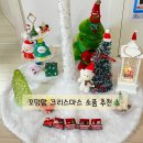 코코마루 | 크리스마스 소품 추천템 내돈내산 후기