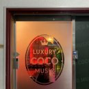 럭셔리코코노래연습장 이미지
