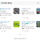 인천 중고 골프샵 타이틀리스트 T150 아이언 보상받아서 저렴하게 구매한 후기