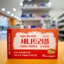 모란새로운약국 네이버블로그