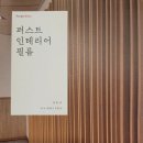 엘지특판장식 | 창원 현대인테리어필름 시공팀 소개