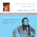 김혜령피아노