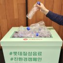 칠성자원 이미지