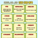 이원씨에스