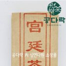 건창기공 네이버블로그