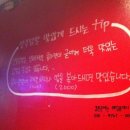 삼촌네 포차 이미지