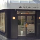 호스텔 27 이미지