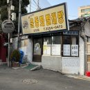 엄마손운동화빨래방 | [약수/신당] 운동화 빨래방 (스웨이드 나이키 운동화에 음식물을 흘렸을때...☆)