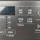 버블워시24 이미지