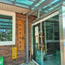 추곡리 경로당 이미지