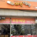 경춘로1306번길 네이버블로그