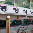 진고개 - 중구 충무로1가 | 진고개