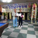 스핀당구클럽 Daum카페