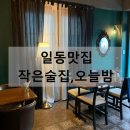 뉴그랜드장 이미지