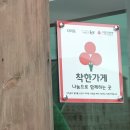 (주)군산횟집