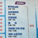 신시도세꼬시 이미지