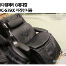 G7900 이미지