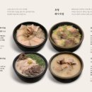 돼지국밥 이미지