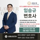 법무법인아이케이 이미지