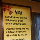 오정동가성비맛집 대전대패삼겹살 불구이돈 오정점
