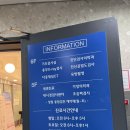 중고나라 건강검진 이벤트 : 서울메디투어의원 검진 후기