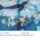 통영강구안꿀빵