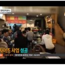 이번지깡통집