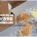 우림할인마트 이미지