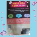 아모레퍼시픽 카운셀러(타임뷰티센터)