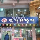신정호국민관광지 이미지