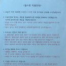 위드 플스방 이미지