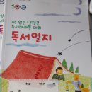 주례2동작은도서관 이미지