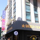 서초대로48길 89-9 | 서초 맛집으로 소문난 데일리픽스 서초교대점 교대역 점심 버거 후기